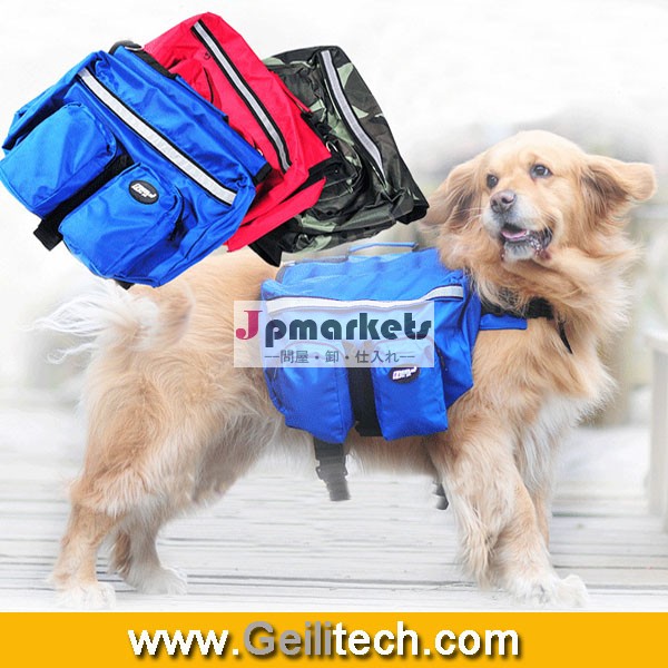 ペットの犬袋中規模および大規模大型犬ハイキング用サドルバッグアウトドアバックパック問屋・仕入れ・卸・卸売り
