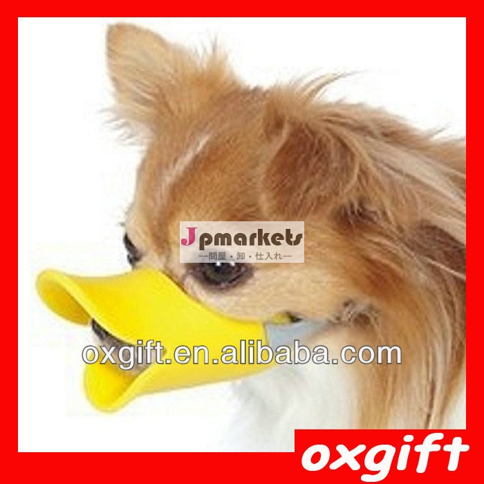 シリコンダックoxgift形状の犬の口輪問屋・仕入れ・卸・卸売り