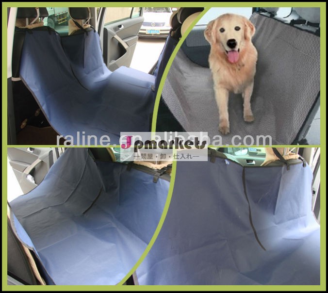 卸売ペットマット毛布/ペット犬猫カーシート入り江( 150*140cm) r+dogシートベルト問屋・仕入れ・卸・卸売り