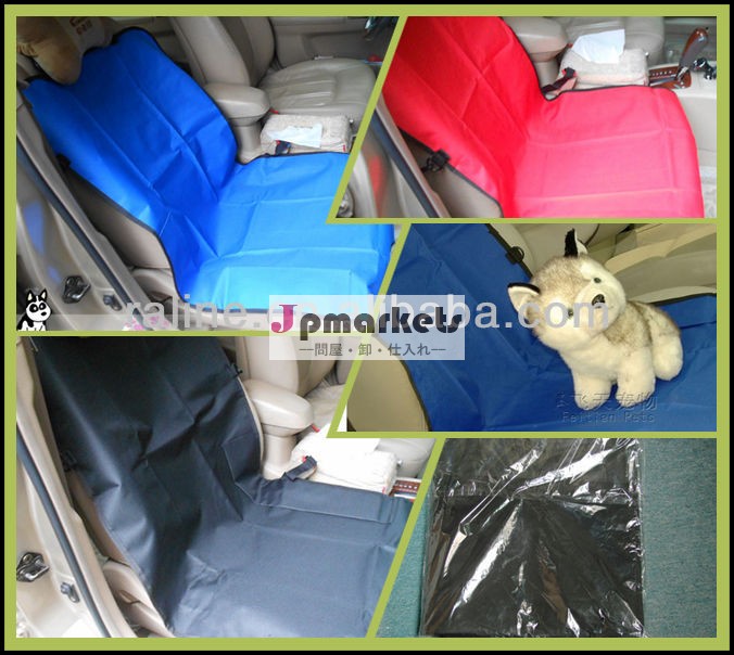 卸売クレードル犬のカーシートカバー防水ペットマット毛布車両バックリア座席ハンモック問屋・仕入れ・卸・卸売り