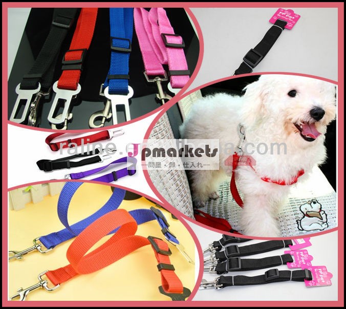 真新しい100％調節可能な犬のペットの安全シートベルトナイロン生地つながる車のシートベルト問屋・仕入れ・卸・卸売り