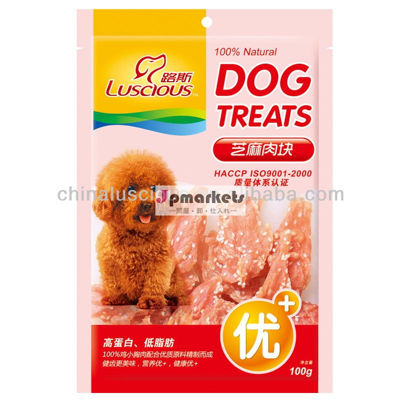乾燥チキンチップドギー食品ごまを使った問屋・仕入れ・卸・卸売り