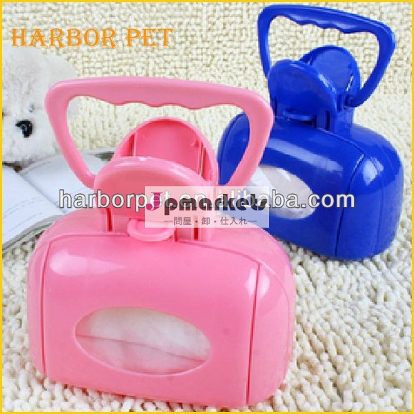 犬の無駄ピッカープラスチック問屋・仕入れ・卸・卸売り