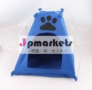 折り畳み式のポリエステルペット猫用テント問屋・仕入れ・卸・卸売り