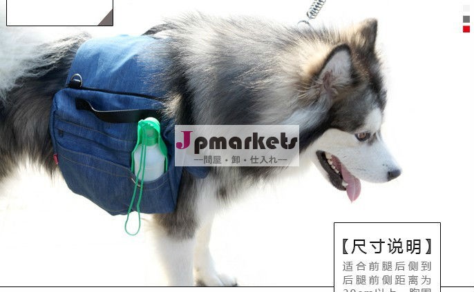 高級ペットmutifunctional旅行バックパック問屋・仕入れ・卸・卸売り