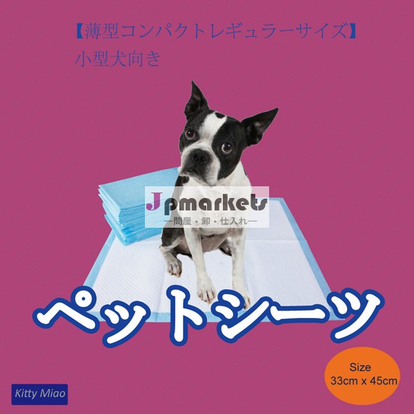 レギュラーサイズ・ワイドサイズ・スーパーワイドサイズ問屋・仕入れ・卸・卸売り