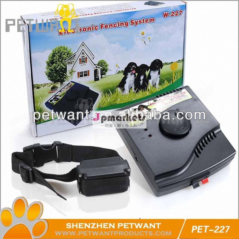中国からインポート愛玩動物製品/電子/屋内犬のフェンシング問屋・仕入れ・卸・卸売り