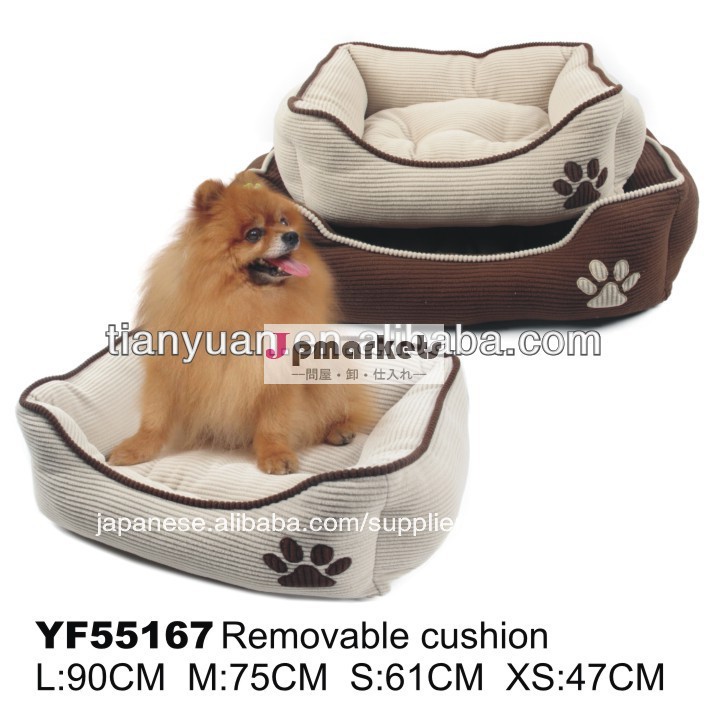 長方形ペットベッド犬のベッドメーカー・サプライヤー・輸出業者問屋・仕入れ・卸・卸売り