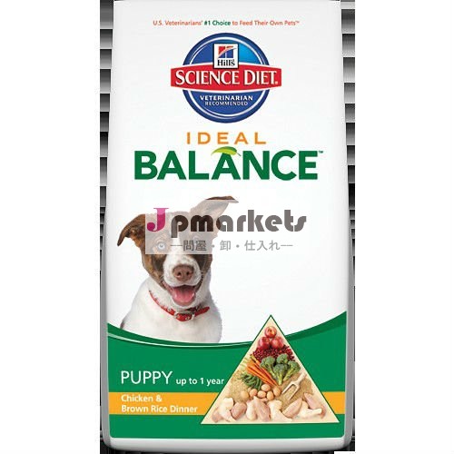 丘のSDの理想的なバランスの子犬の鶏及び玄米の夕食問屋・仕入れ・卸・卸売り