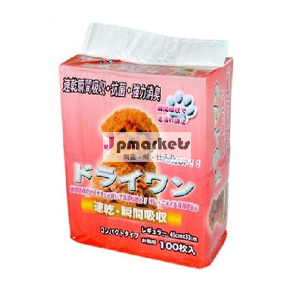 ペットシーツ問屋・仕入れ・卸・卸売り