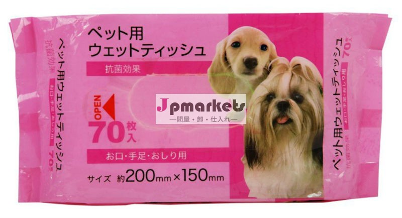 ペットティッシュ問屋・仕入れ・卸・卸売り