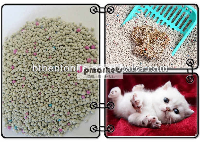 猫砂のトイレ砂ナトリウムベントナイト製品安全でない- ほこり問屋・仕入れ・卸・卸売り