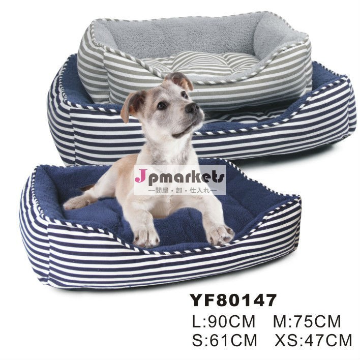 犬のベッド問屋・仕入れ・卸・卸売り