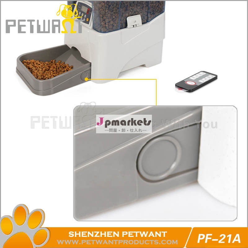 ペット製品で行われたchina|cost- effective|remotepf-21コントロール自動犬フィーダ問屋・仕入れ・卸・卸売り
