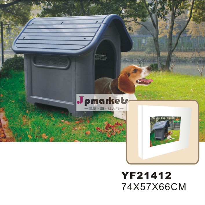 プラスチック犬のベッド問屋・仕入れ・卸・卸売り