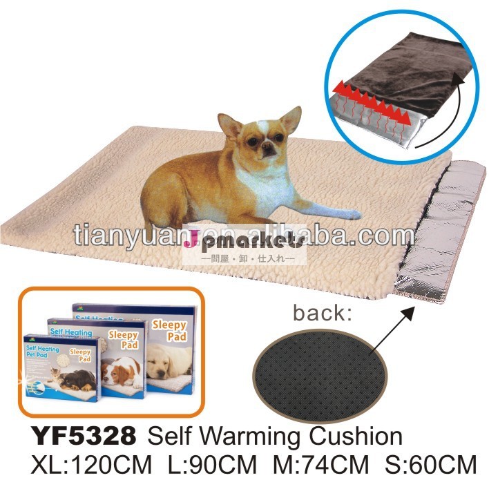 ペット用品犬猫用ペット製品自己警告クッション問屋・仕入れ・卸・卸売り