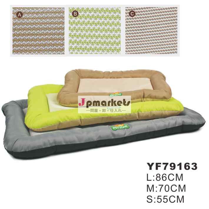 防水ペットマット問屋・仕入れ・卸・卸売り