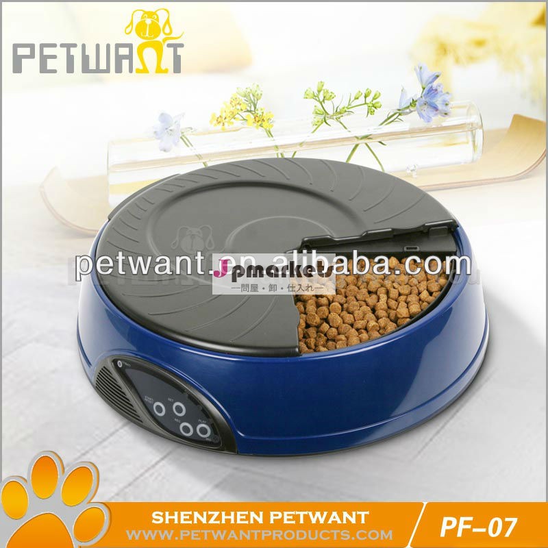 ウサギ用自動給餌器/自動ペットフィーダー犬/鯉釣りフィーダー問屋・仕入れ・卸・卸売り