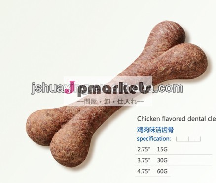 犬咀嚼: 鶏の骨味歯科用クレンジング問屋・仕入れ・卸・卸売り
