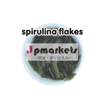spirulinaの薄片問屋・仕入れ・卸・卸売り