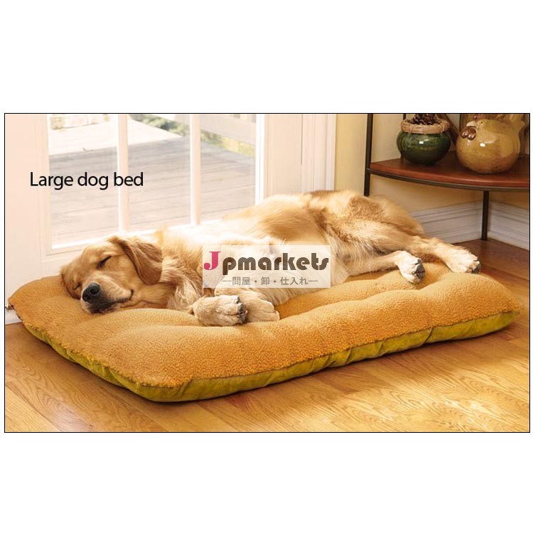 高級ペット犬のベッド問屋・仕入れ・卸・卸売り