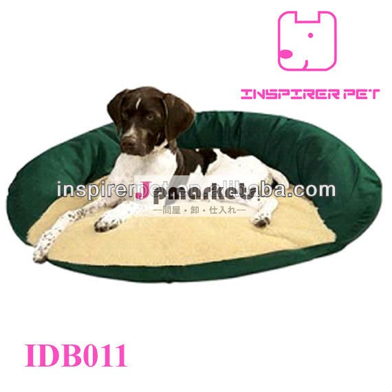 ソフト犬のシェルパペットベッドソファベッド問屋・仕入れ・卸・卸売り