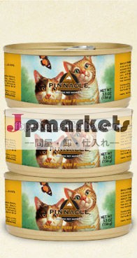 海魚の調味缶入りキャットフード問屋・仕入れ・卸・卸売り