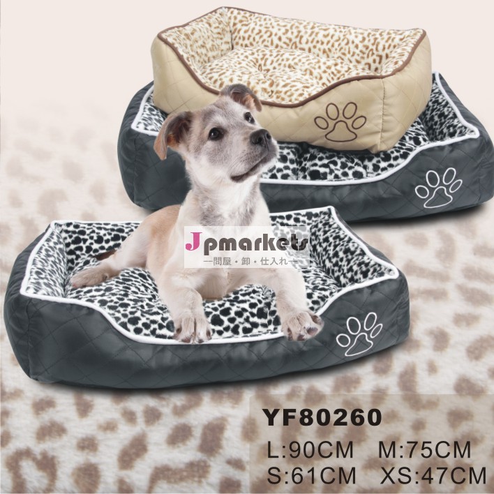 犬のベッド問屋・仕入れ・卸・卸売り