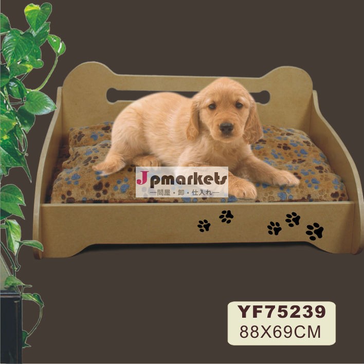 木製の犬のベッド問屋・仕入れ・卸・卸売り