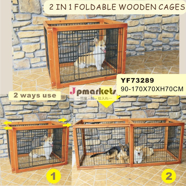 屋外犬のフェンス問屋・仕入れ・卸・卸売り