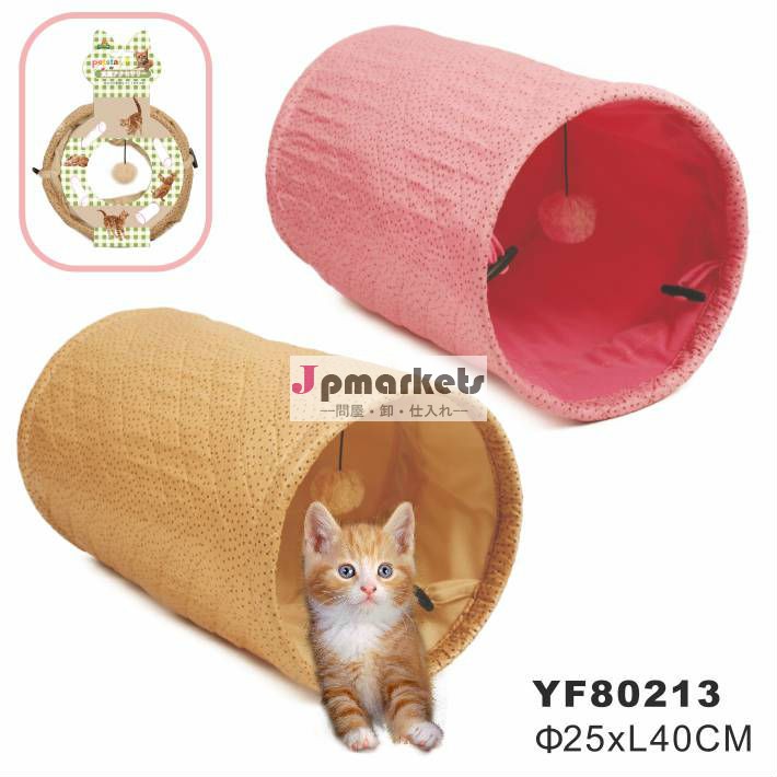 猫の洞窟問屋・仕入れ・卸・卸売り