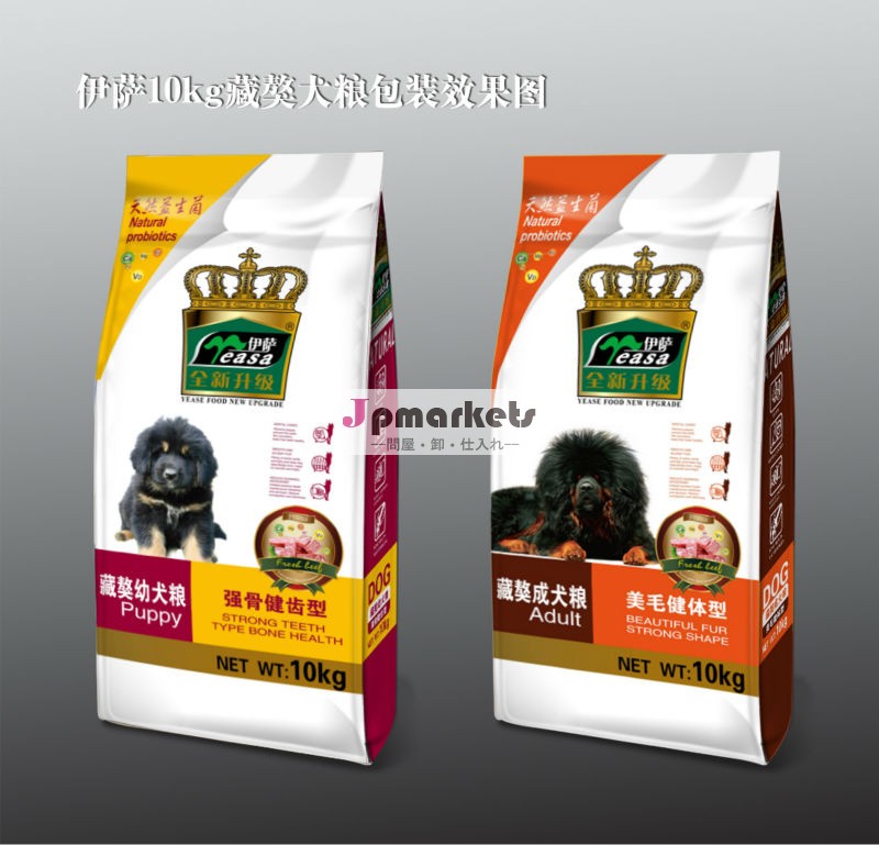 ドッグフードのためのチベットマスチフ自然問屋・仕入れ・卸・卸売り