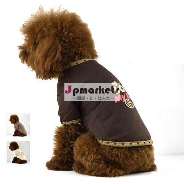 犬パーカー・ペット服・ファッションドッグのTシャツ/ドッグ服問屋・仕入れ・卸・卸売り