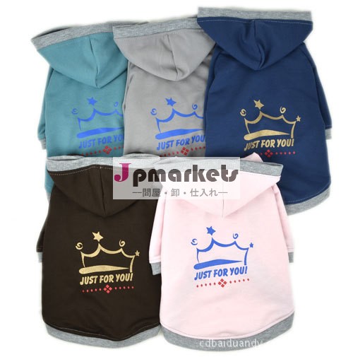 ペット服・ドッグのTシャツ/可愛い帽子付きドックTシャツ問屋・仕入れ・卸・卸売り