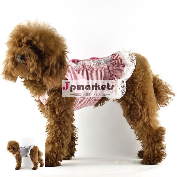 ペット服・可愛いドッグのワンピース/ピンク犬のスカート/ファッションドッグウェア問屋・仕入れ・卸・卸売り