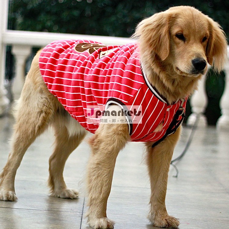 2014年新しい到着の犬の犬の服ビッグ布と付属品問屋・仕入れ・卸・卸売り