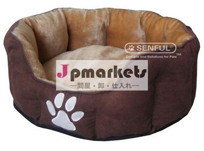 新しい2014年!!! 工場出荷時の価格足型プリントが付いた豪華な犬のベッド問屋・仕入れ・卸・卸売り