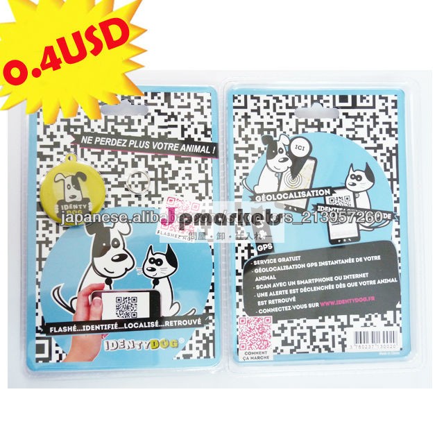 犬のIDタグ問屋・仕入れ・卸・卸売り