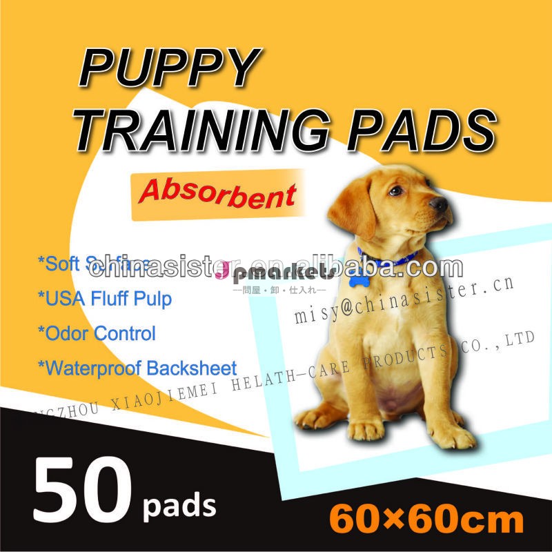 Oem工場吸収性子犬diposable60*60cm/ペット/犬おしっこパッド問屋・仕入れ・卸・卸売り