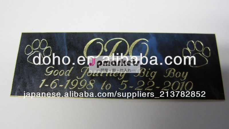 速い配達金属ブランクドッグタグ-- dh12022問屋・仕入れ・卸・卸売り