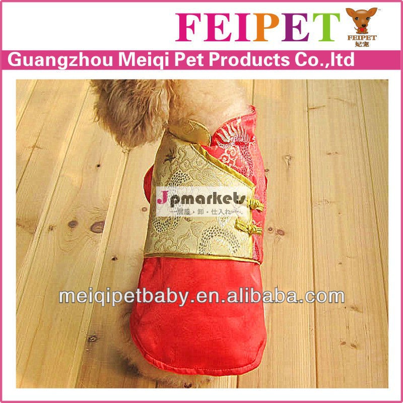 中国の伝統的な服犬用、 犬用メーカー問屋・仕入れ・卸・卸売り