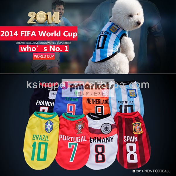 ワールドカップ2014年ペット服ペットの製品問屋・仕入れ・卸・卸売り