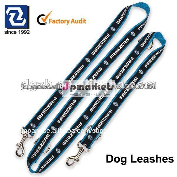 犬リード問屋・仕入れ・卸・卸売り