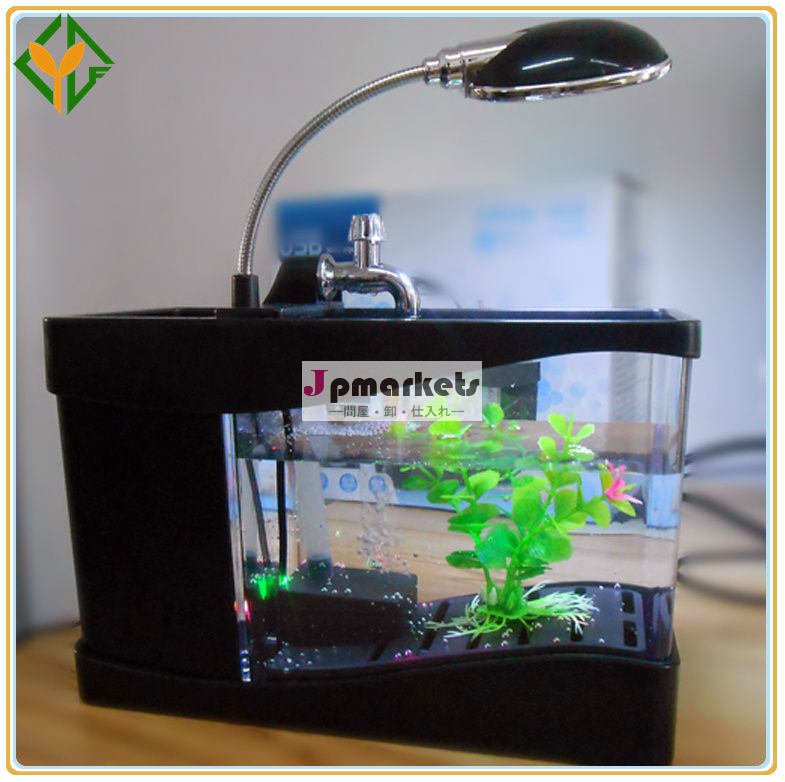 ミニled2013ペンホルダー付きの魚飼育用の水槽、 usb魚水槽問屋・仕入れ・卸・卸売り