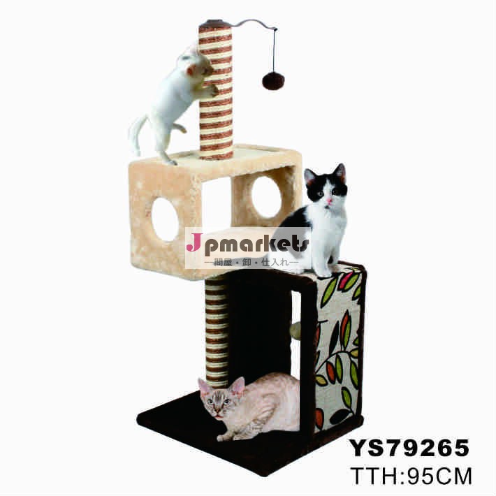 猫スクラッ問屋・仕入れ・卸・卸売り