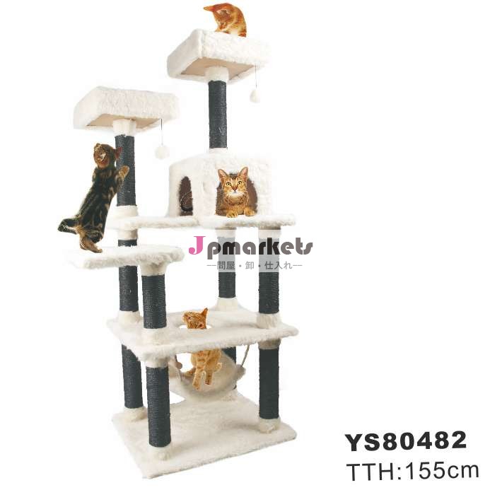 贅沢な猫の木問屋・仕入れ・卸・卸売り