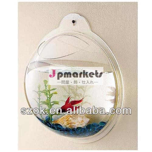 プラスチック製の装飾的な卸売金魚鉢/をぶら下げアクリル壁の魚飼育用の水槽問屋・仕入れ・卸・卸売り