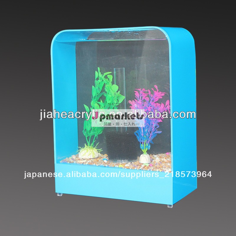 卸売アクリル水槽魚用タンク問屋・仕入れ・卸・卸売り