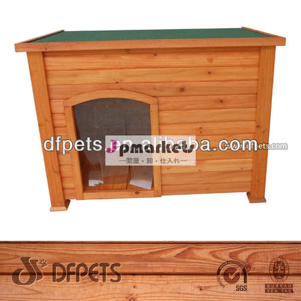屋外の庭の犬小屋dfd025カーテン付問屋・仕入れ・卸・卸売り