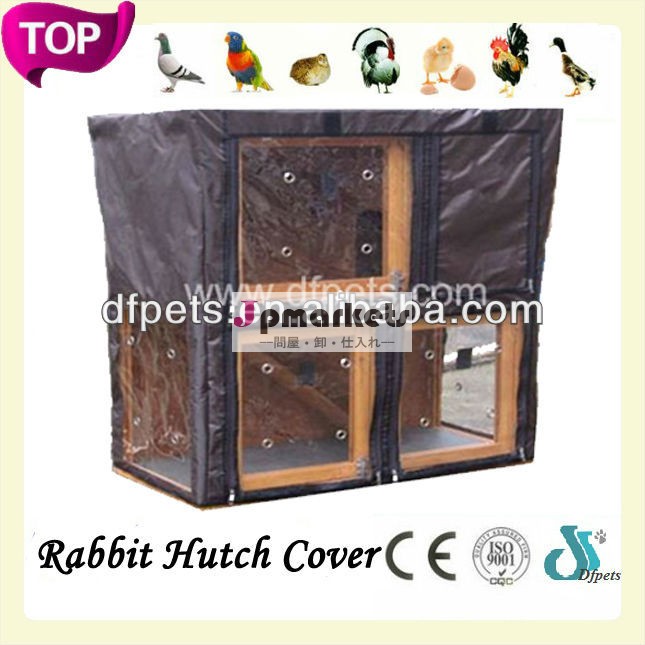 カバーhc001ウサギ小屋問屋・仕入れ・卸・卸売り